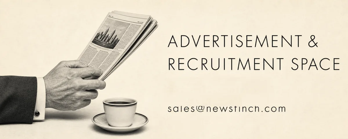 Advertisement and recruitment space